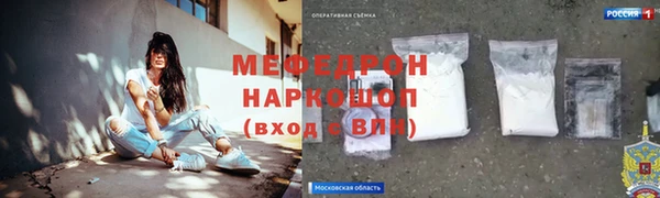 ПСИЛОЦИБИНОВЫЕ ГРИБЫ Богданович