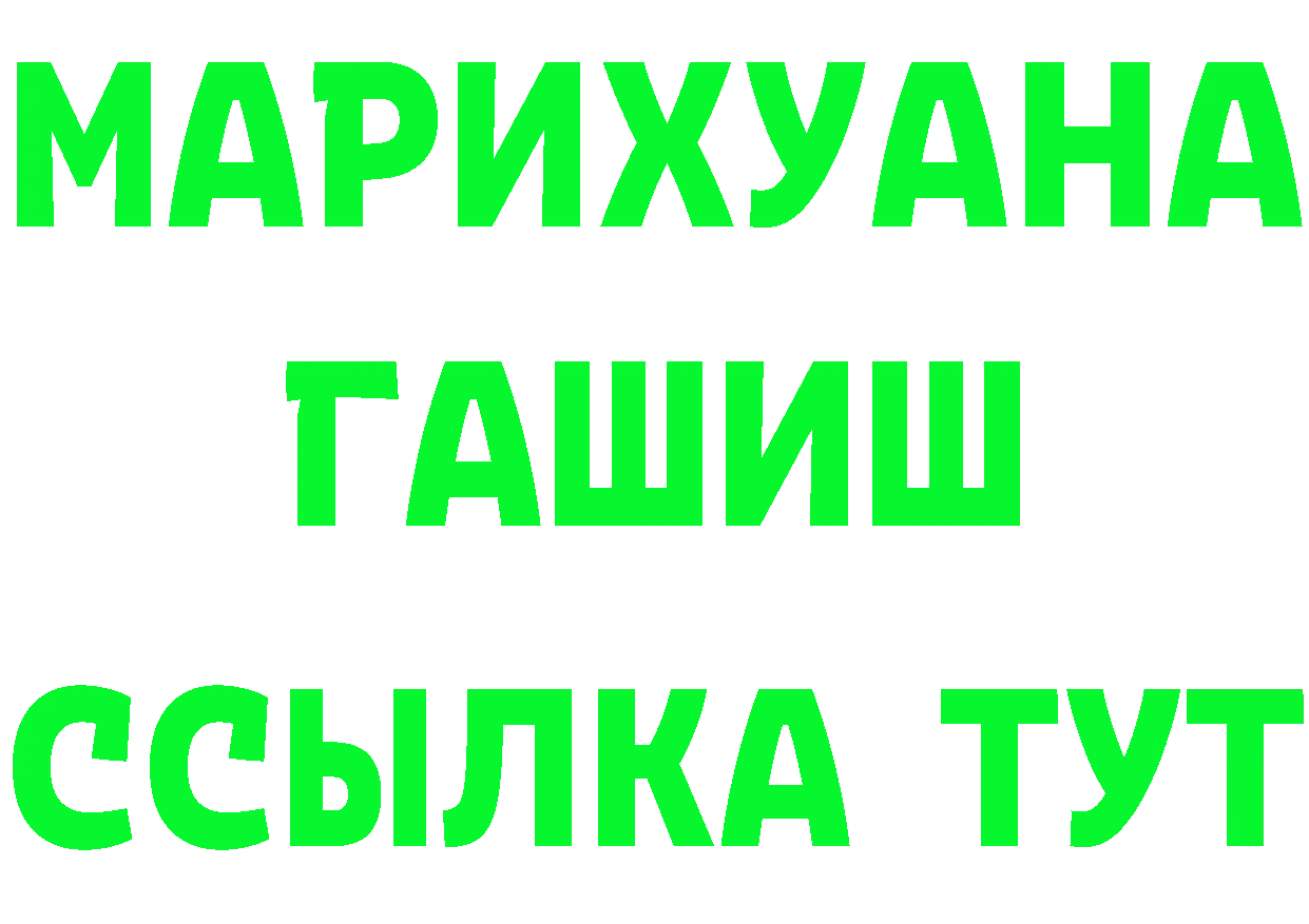 Alpha-PVP СК КРИС ссылка shop гидра Тарко-Сале