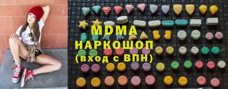 MDMA crystal  Тарко-Сале 